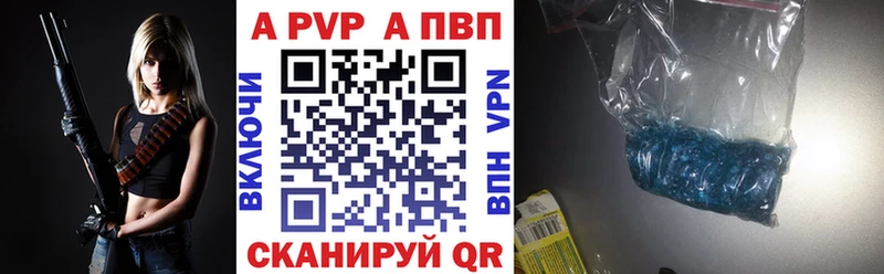 Alpha PVP Crystall  купить наркотики цена  omg маркетплейс  Тюмень 
