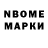 КЕТАМИН VHQ NATUKA M