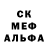 Первитин кристалл Ashley Stevens