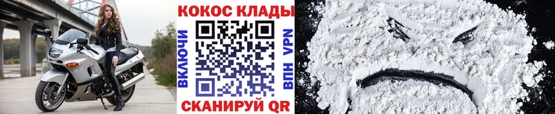 COCAIN Columbia купить закладку kraken Тюмень