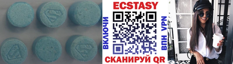 купить  сайты  Тюмень  Экстази VHQ 