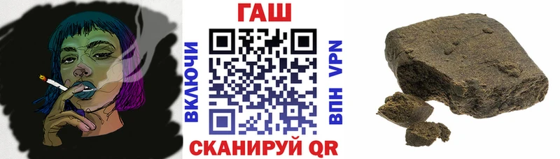 нарко площадка телеграм  купить закладку  Тюмень  ГАШИШ VHQ 