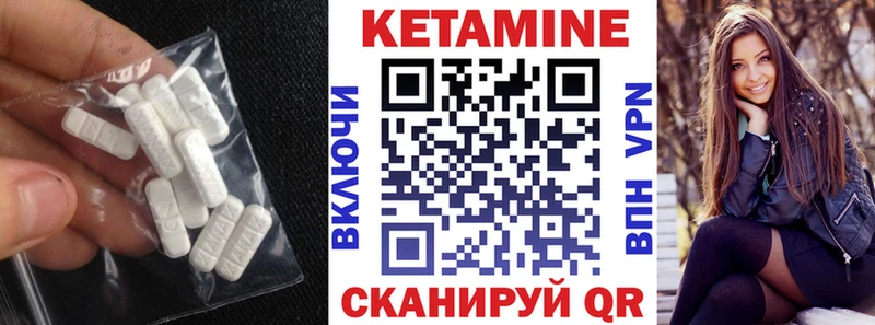 Кетамин VHQ  сколько стоит  Тюмень 