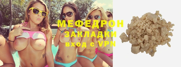 марки lsd Михайловск