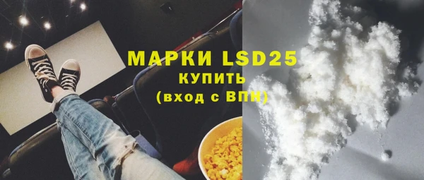 альфа пвп Михайловка