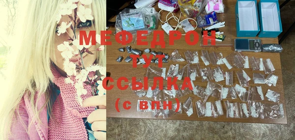 альфа пвп Михайловка