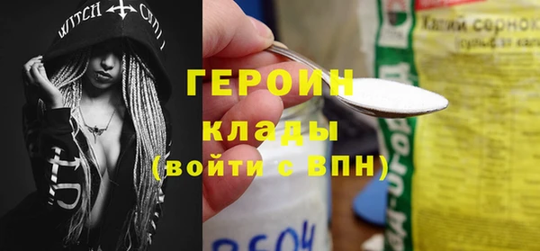 марки lsd Михайловск