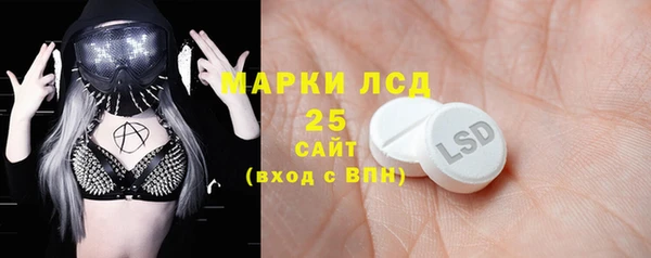 гашишное масло Домодедово