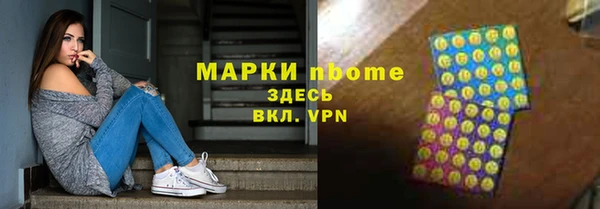 MESCALINE Михайлов