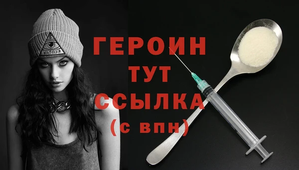 марки lsd Михайловск