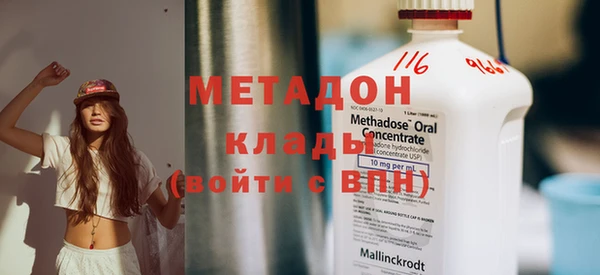 гашишное масло Домодедово