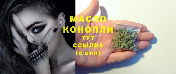 марки lsd Михайловск