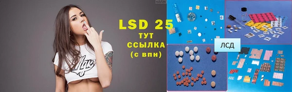 марки lsd Михайловск