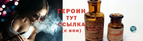 марки lsd Михайловск