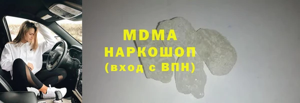 экстази Березники