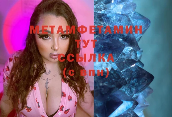 экстази Березники