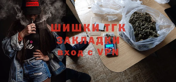 альфа пвп Михайловка