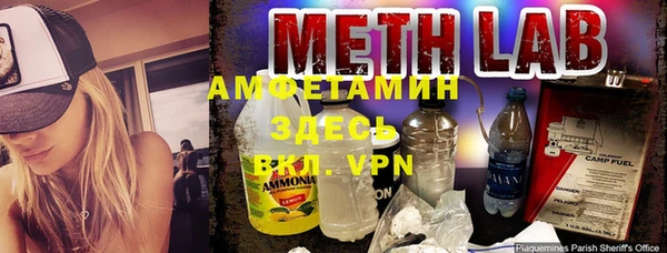марки lsd Михайловск