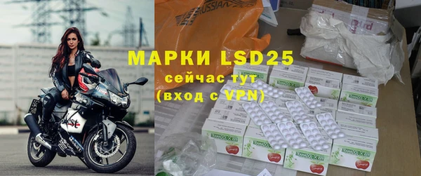 альфа пвп Михайловка