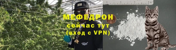 альфа пвп Михайловка