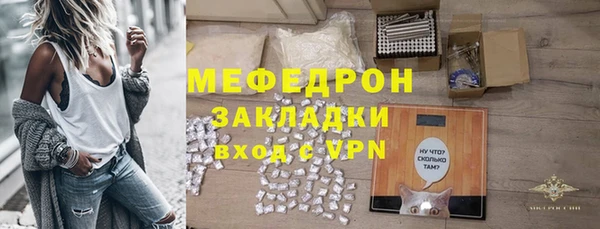 альфа пвп Михайловка