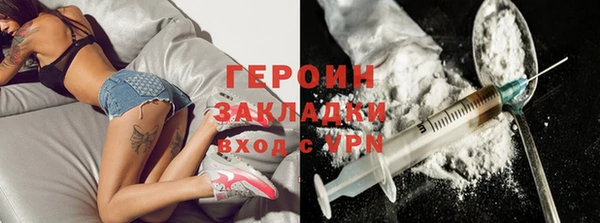марки lsd Михайловск