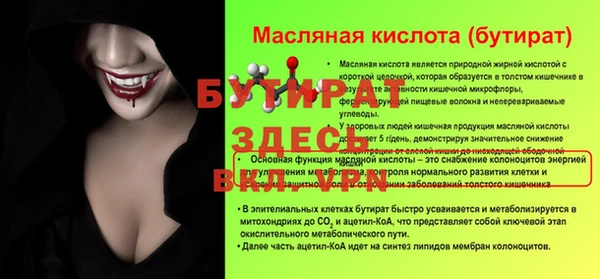 альфа пвп Михайловка
