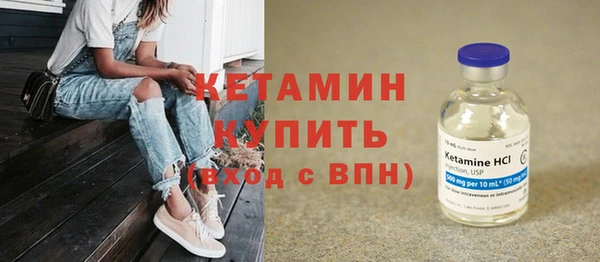альфа пвп Михайловка