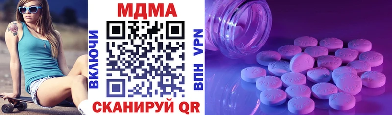 наркотики  Тюмень  МДМА VHQ 