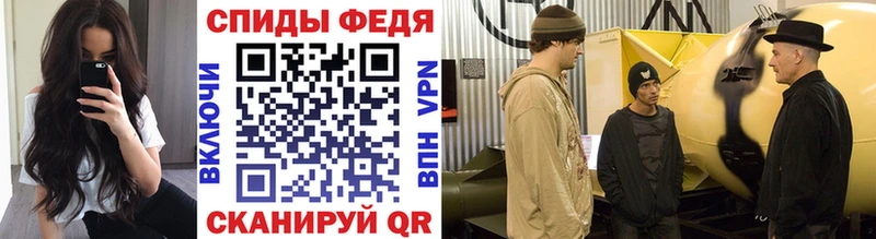 МЕТАМФЕТАМИН кристалл Тюмень