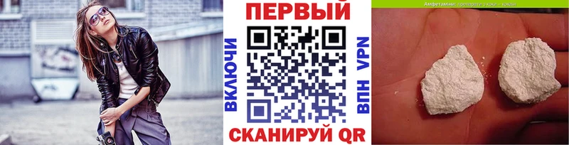 hydra ссылки Тюмень Первитин Methamphetamine