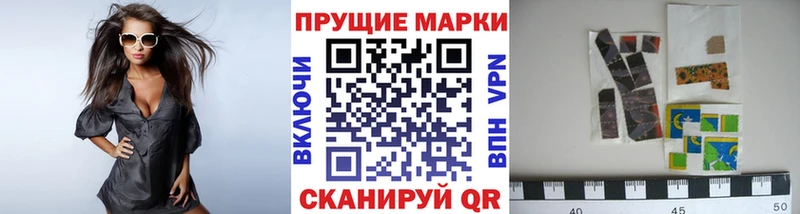 купить закладку Тюмень Марки N-bome 1,5мг