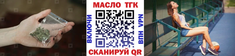 ТГК концентрат  Тюмень 